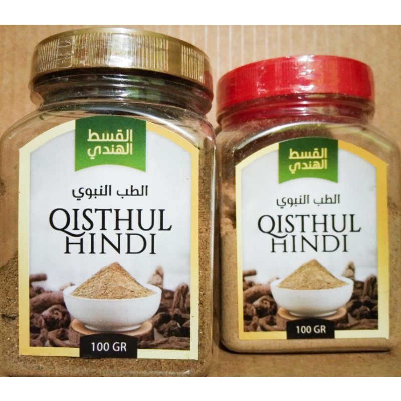100gr qisthul serbuk / Qust Hindi / herbal corona