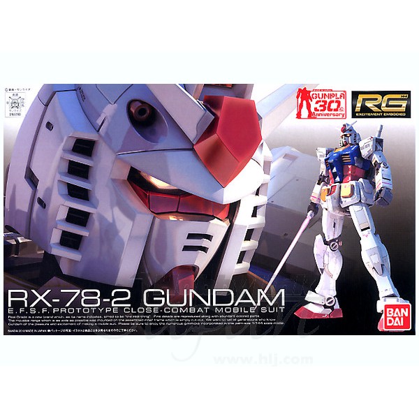 BANDAI RG RX-78-2 Gundam RX-78