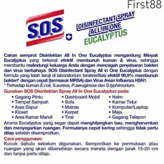 SOS Disinfectant Spray Eucalyptus 250ml