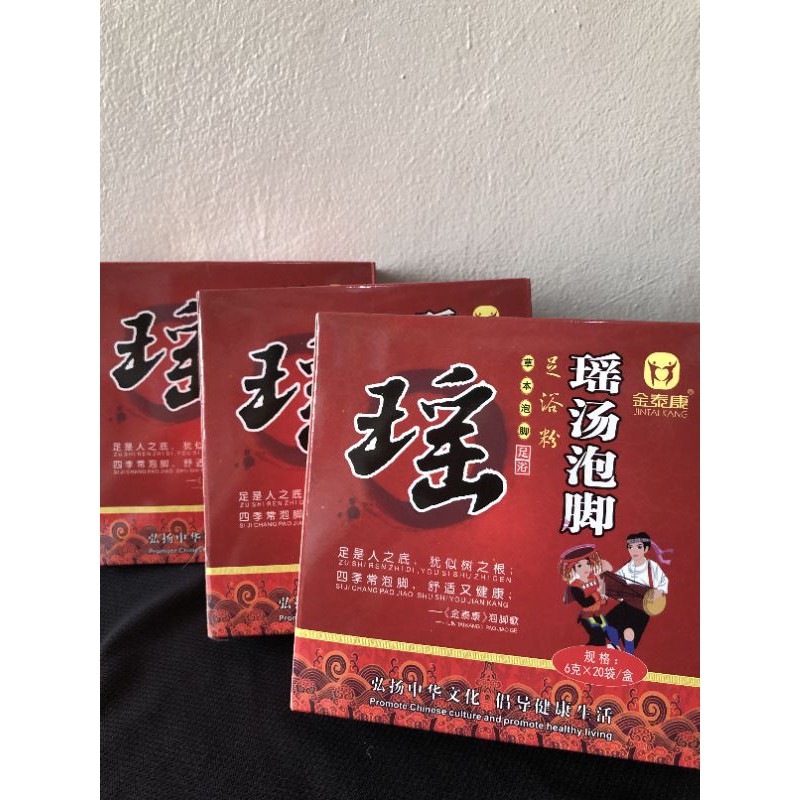 Rendam Kaki Ramuan Tradisional Tiongkok varian Herbal Yao