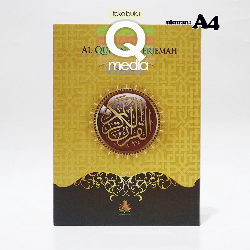 A4 AlQuran TERJEMAH Ekonomis A4 ORIGINAL | PUSTAKA AL KAUTSAR | Mushaf Al  Quran Terjemah A4 | Al Qu
