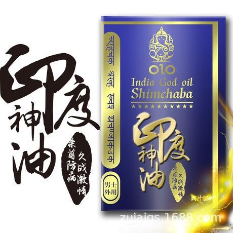 Tisue Magic OLO India Gold Oil Delay