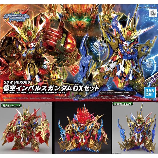 SDW Wukong Impulse Gundam DX Set SDW Heroes World 09 Bandai New Mainan Robot Mainan Gundam SDW Wukon