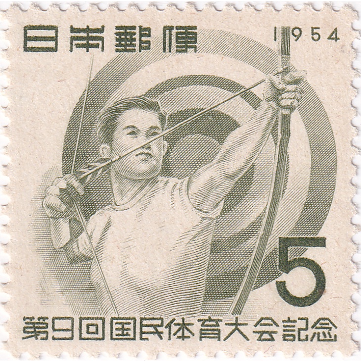 

Prangko Japan 1954 - The 9th National Athletic Meeting, Sapporo - Archery