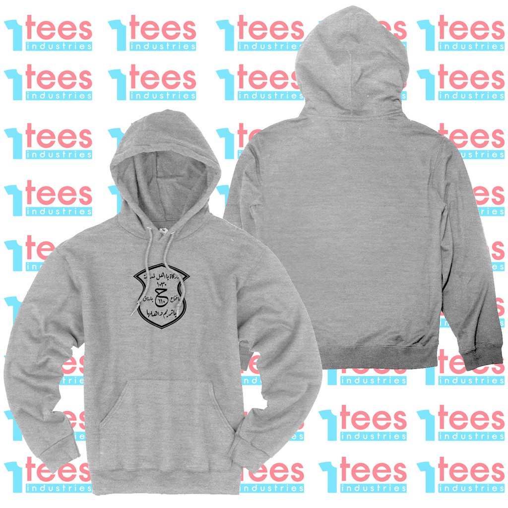 JAKET SWEATER HOODIE JUMPER DAKWAH ISLAMI TEROMPAH PRIA WANITA