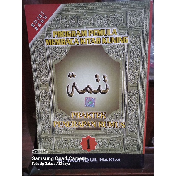 Kitab Tatimah Amtsilati jilid 1