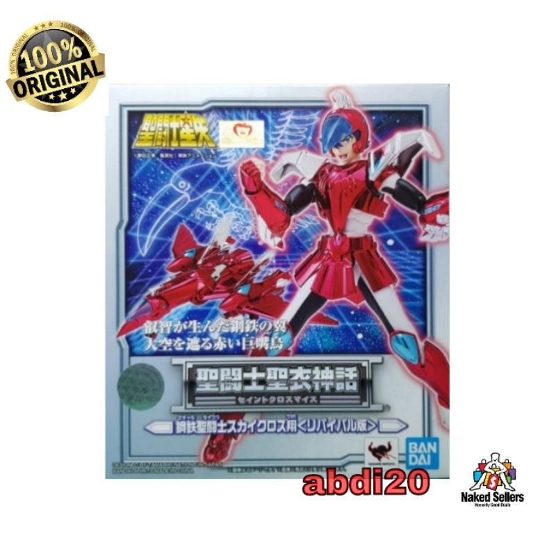 Saint Cloth Myth Steel Saint Sky Cloth Sho -Revival Ver
