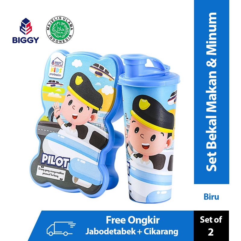 BIGGY X GRUVY Value Set Lazio - Meal Box & Drink Set [Set Peralatan Bekal Makan & Minum]