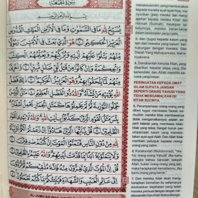 Al Qur’an terjemahan mujaza per juz Al mushawir A5