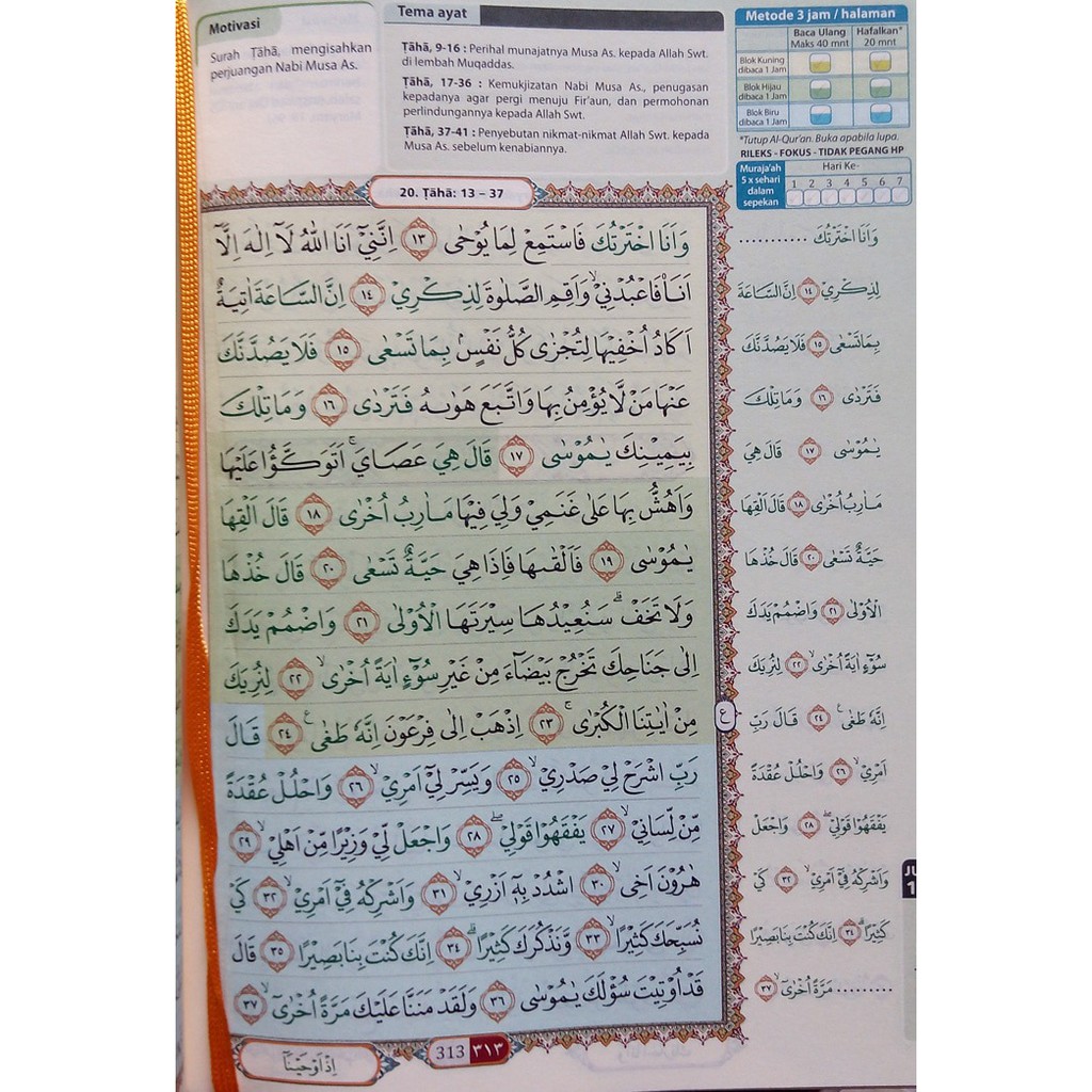 Banting Harga Al Quran Hafalan Al Hafidz Mushaf Hafalan AlHafidz Cordoba Original