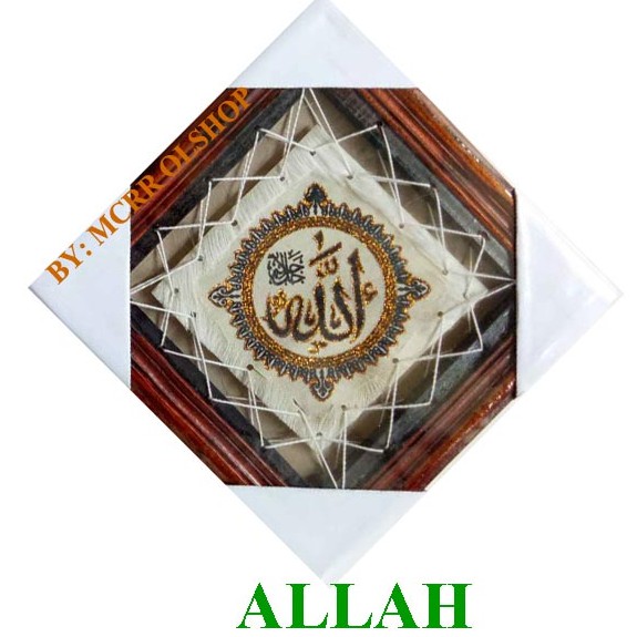 Kaligrafi Set Lafal &quot;ALLAH &amp; MUHAMMAD 25X25&quot; Kaligrafi Kulit Kambing