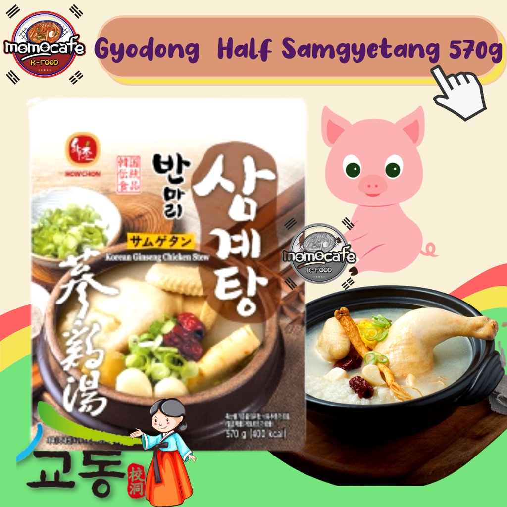 

Gyodong Half Chicken Stew 570g - Samgyetang Setengah Ekor