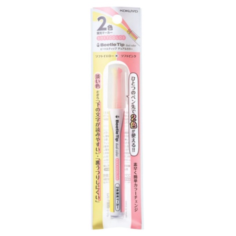 

Kokuyo Beetle Tip Dual Soft Color Highlighter