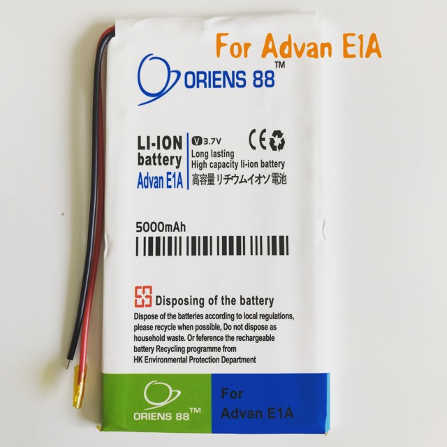 (P) Baterai batre battery Advan E1A double power/IC ORIENS88