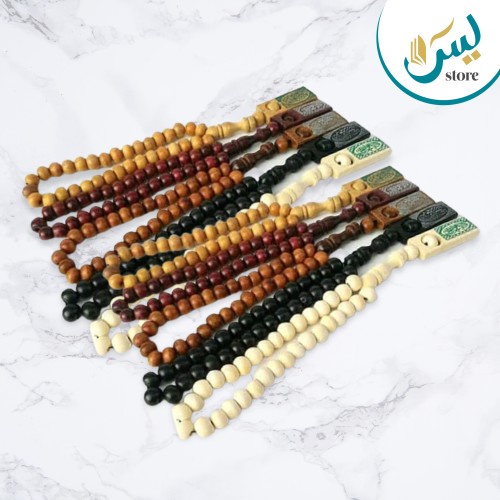Tasbih Kayu 33 Butir + kemas plastik Souvenir Tasbih Kayu Gantungan kunci Gelang