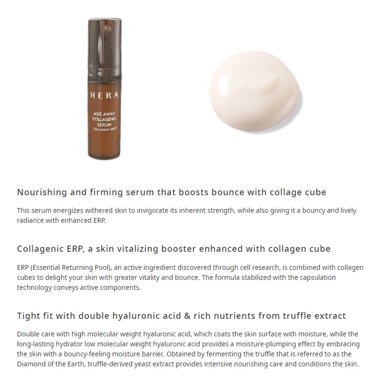 HERA Age Away Collagenic Series 5ml sample