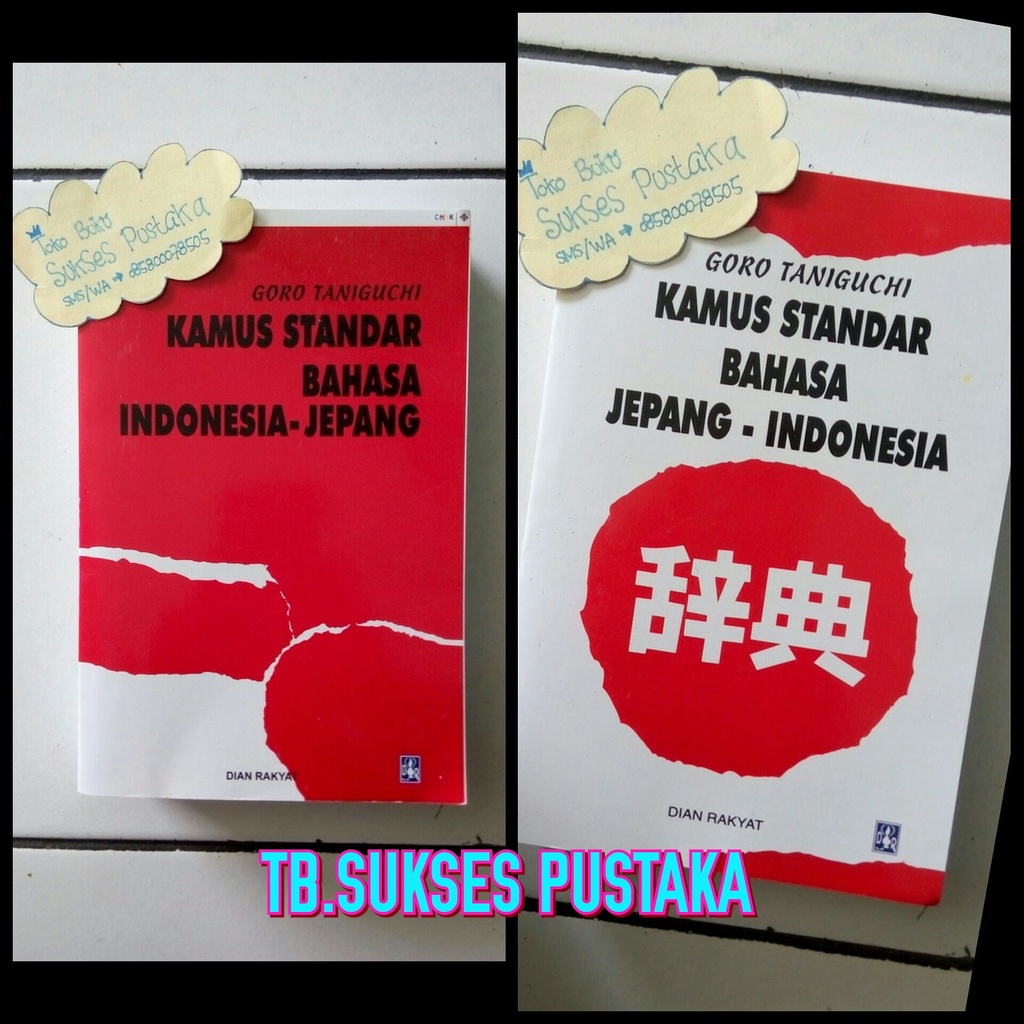 TERLARIS BUKU KAMUS STANDART JEPANG INDONESIA - INDONESIA JEPANG - KAMUS GORO TANIGUCHI INDONESIA - JEPANG [ORIGINAL]