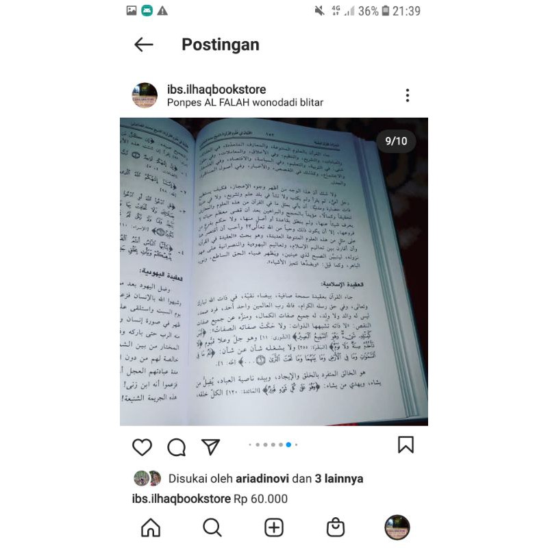 Tibyan fi ulumul quran kitab kosongan