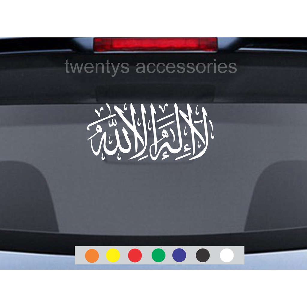 stiker kaca mobil sticker lailahaillallah stiker cutting