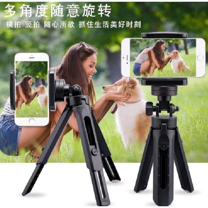 Tripod Mini Support HD-30 Phone Holder Folding Mini Stand Hp Selfie Bracket - Tripod Mini Suport with Smarthphone Holder