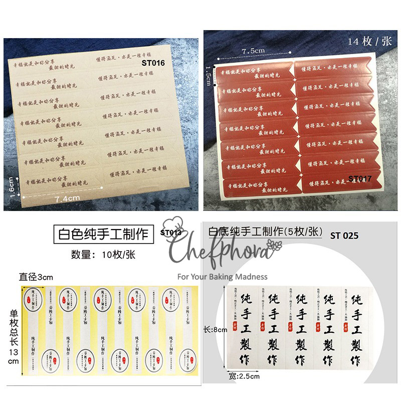 

Stiker Mooncake Handmade Homemade Chinese Hampers Gift Label Sticker Kue Bulan 3pcs
