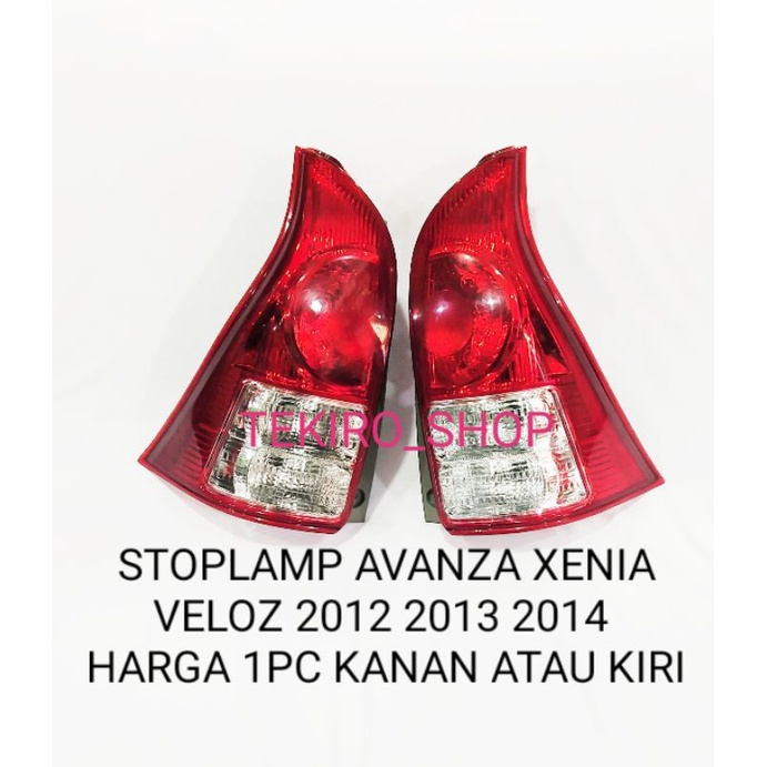 STOPLAMP AVANZA XENIA 2012 2013 2014 LAMPU STOP LAMP
