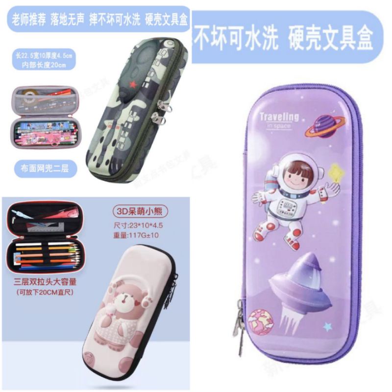 

Kotak Pensil Anak Impor motif Tank, Bear, Astronout