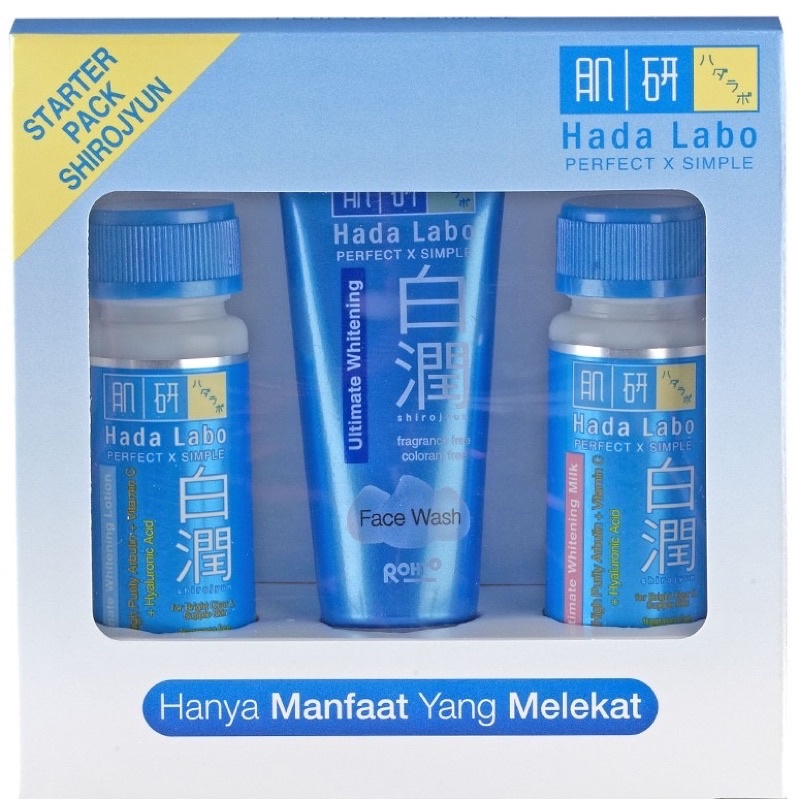 HADA LABO SHIROJYUN STARTER PACK