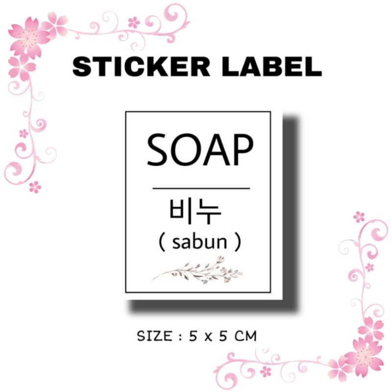 (READY TANPA PO) STIKER LABEL PRODUK KEMASAN / STIKER BOTOL VARIAN RASA MINUMAN / NAMA BUMBU DAPUR (