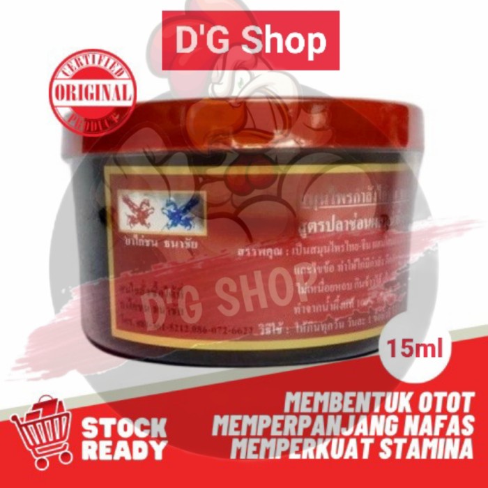 Obat Jamu Ayam Jago Aduan Kamlang Basah Merah Import Thailand (BERKUALITAS)