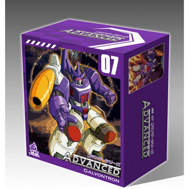 Transformers Galvatron G1 Animated Color