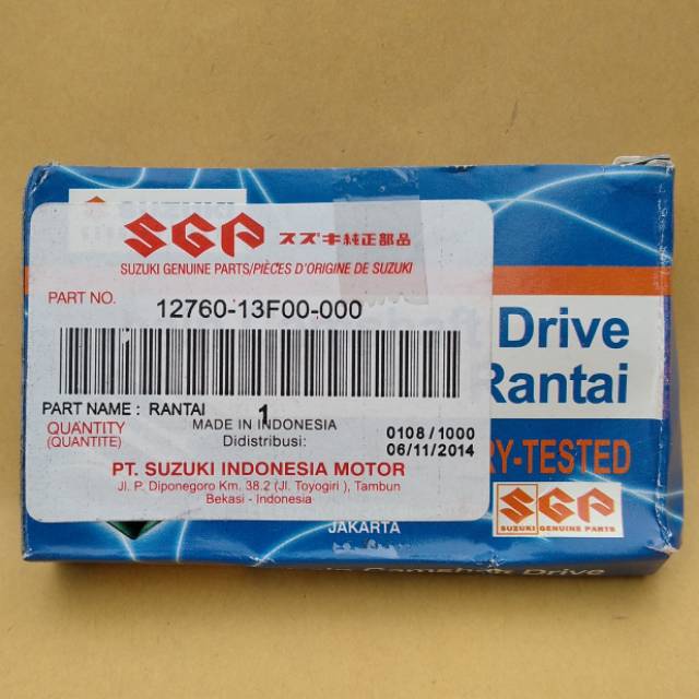 RANTAI KETENG THUNDER 125 RANTAI CAMPRAT THUNDER 125 /HIGH QUALITY SGP