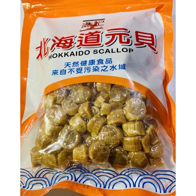 

Scallop Hokkaido Kering 600Gr Import Hongkong