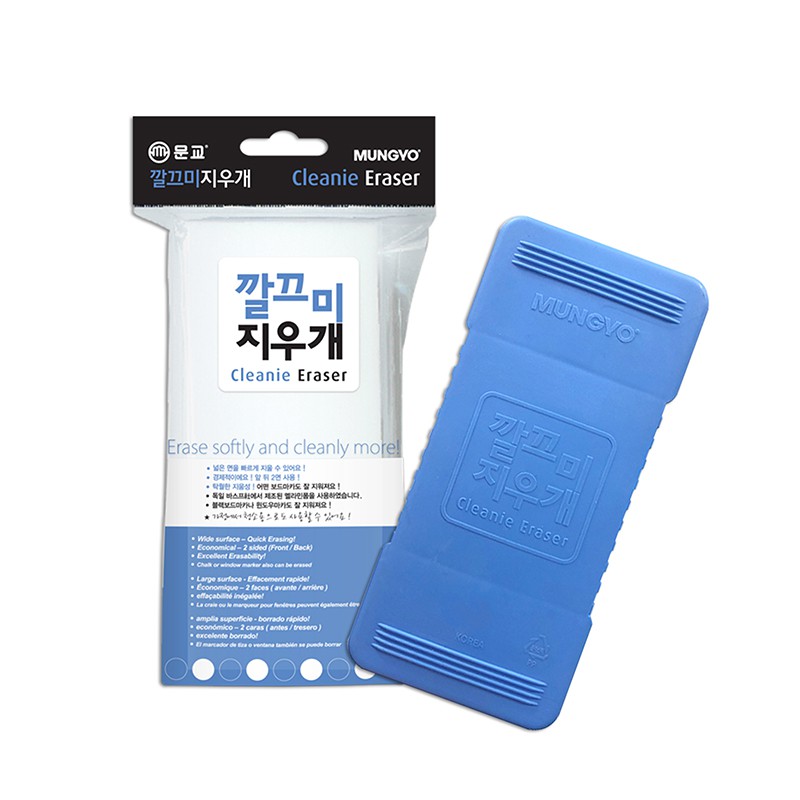 

[BUY 1 GET 1] Mungyo Official - Whiteboard Eraser