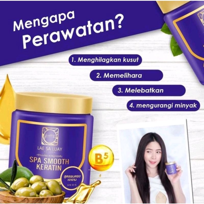 LAE SA LUAY SPA SMOOTH KERATINE/SPA RAMBUT