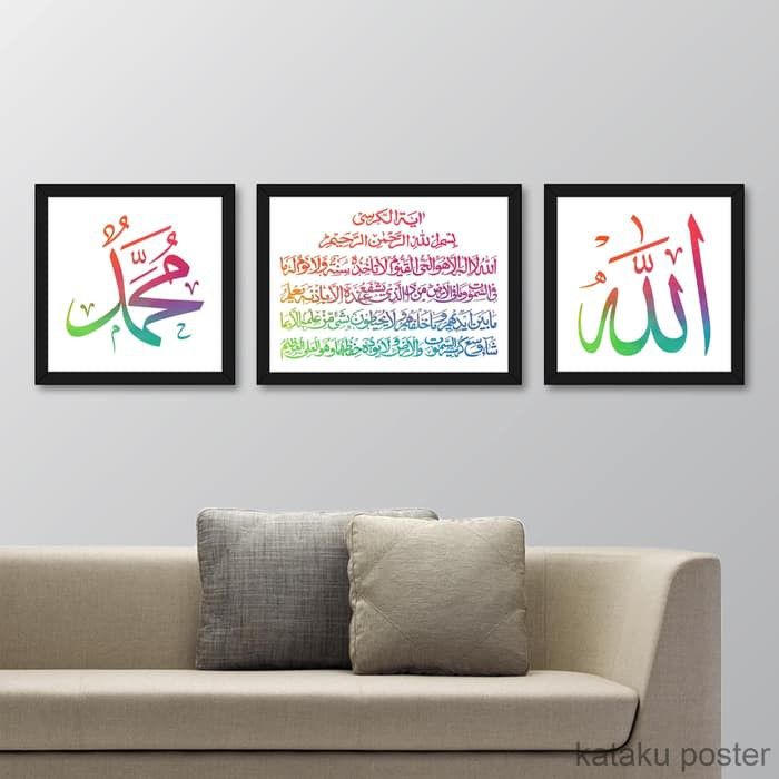 Set Poster Kaligrafi Allah Muhammad Ayat Kursi #3 - Hiasan Dinding.