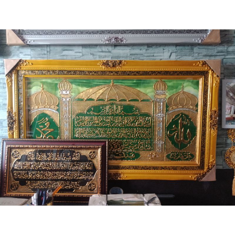 Gratis ONGKIR  Kaligrafi Ayat kursi bingkai Belgi /Kaligrafi Bekasi