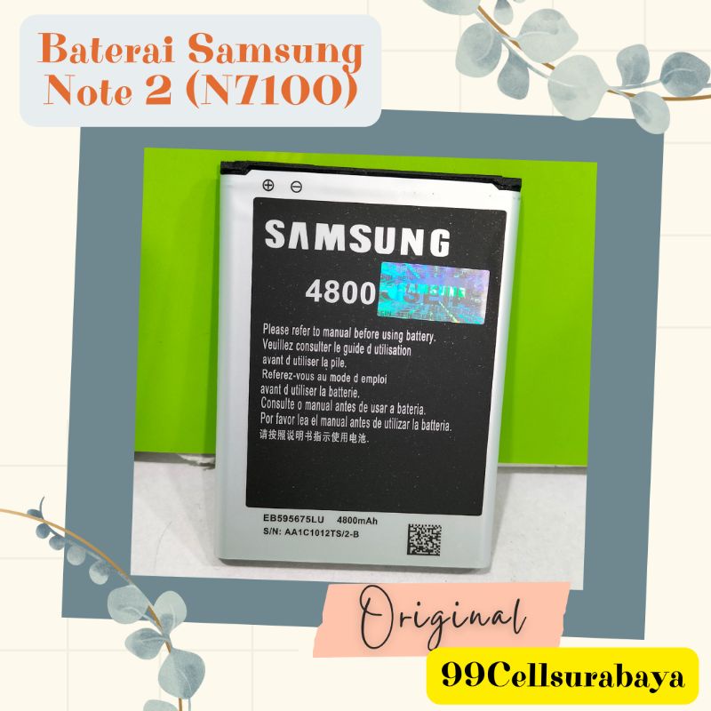 Baterai | Battery | Batre Samsung Note 2 | N7100