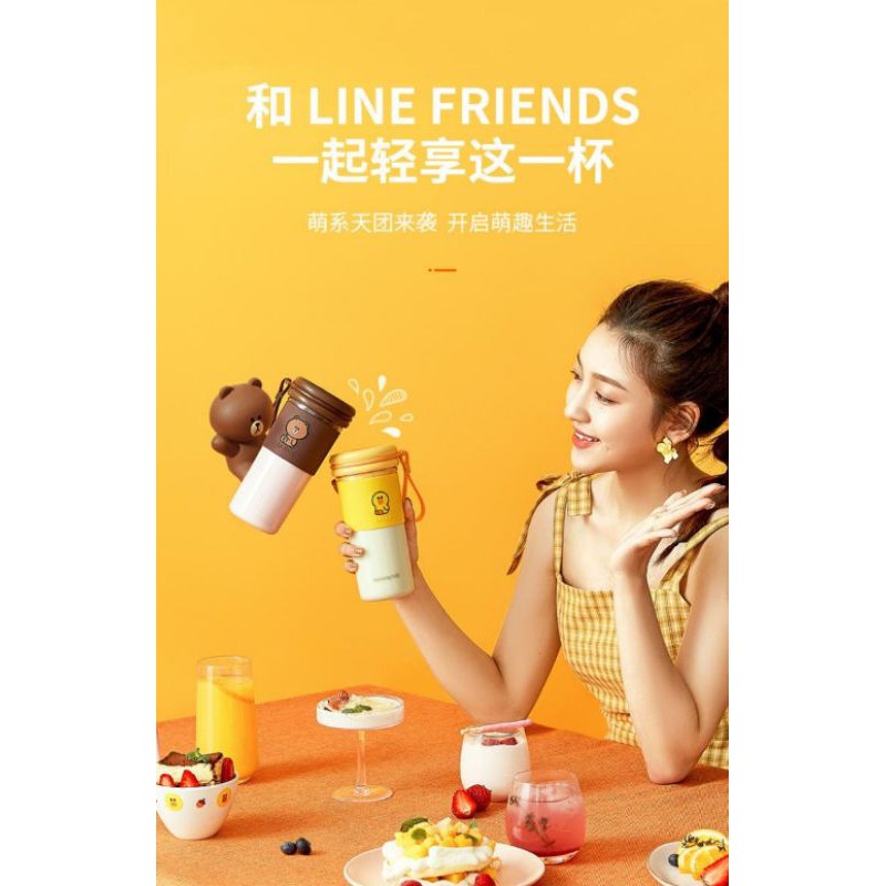 Joyoung Line Friends Bear Brown Juicer Portable Rechargeable