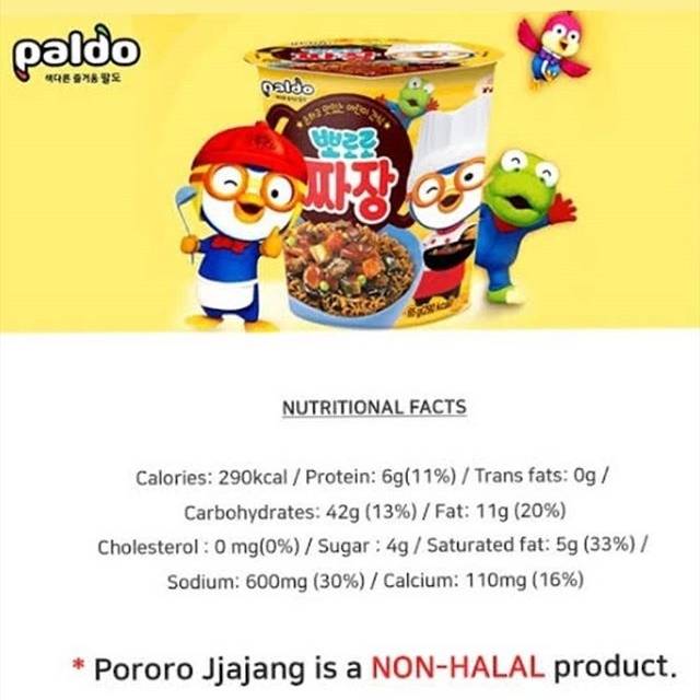 Pororo jajangmyeon cup noddle