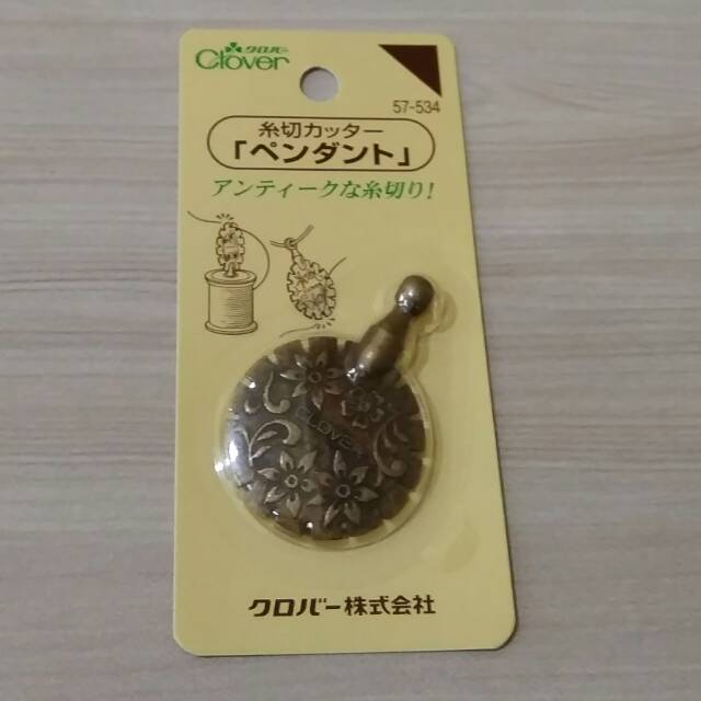 

Paper distresser,pendant cutter,pemotong benang