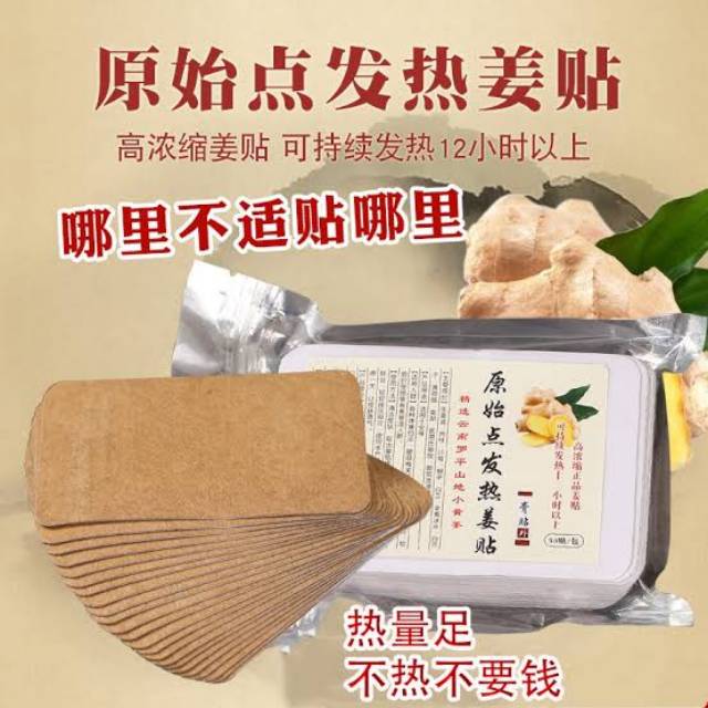 Koyo jahe /ginger paste/ ginger koyo