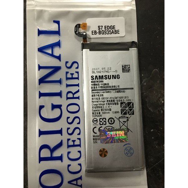 Batre Batere Baterai Battery Samsung Galaxy S7 edge G934f G935fd Original Sein