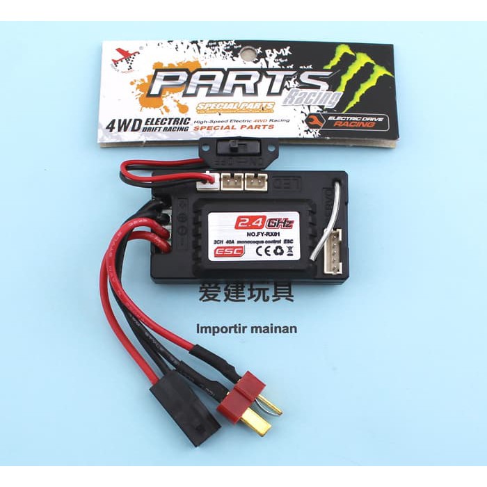 BT187 FYRX01 receiver feiyue FY03 FY05 rc car feiyue FY03 H