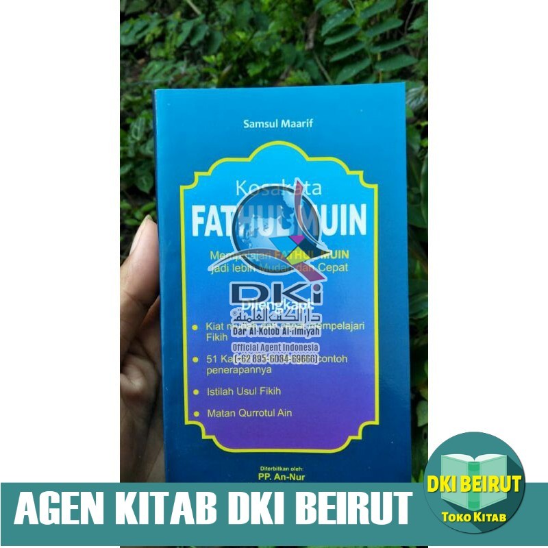 fathul muin kosakata TERJUAL