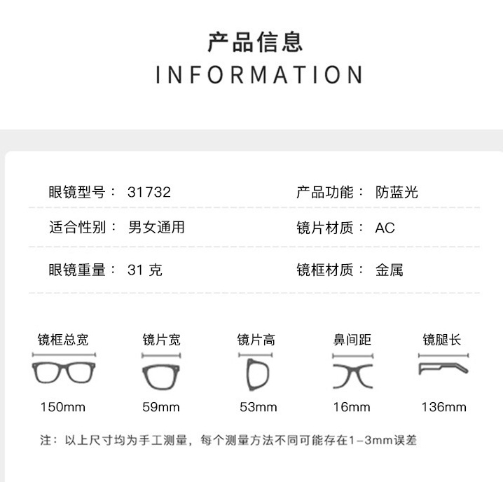 Kacamata Transparan anti Radiasi Gaya Korea Untuk Pria Dan Wanita