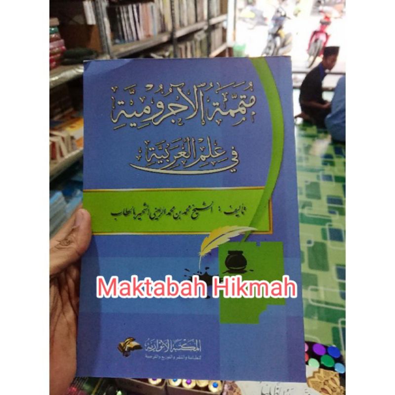 Kitab Mutammimah Jurumiah Nahwu Dasar