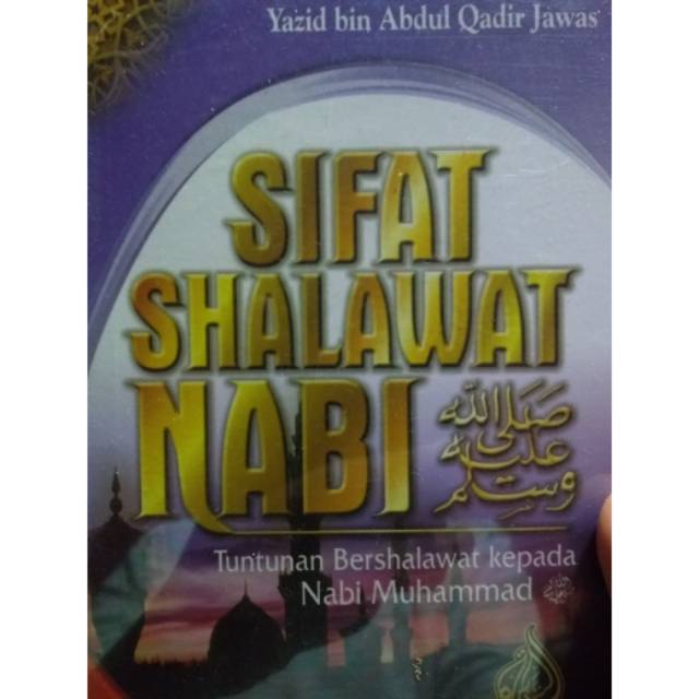 Sifat Shalawat Nabi