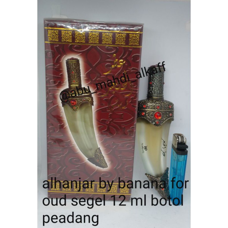 ALHANJAR BY BANANA FOR OUD SEGEL 12 ML BOTOL PEDANG ISTIMEWA,BOTOL ANTIK SUPER MEWAH