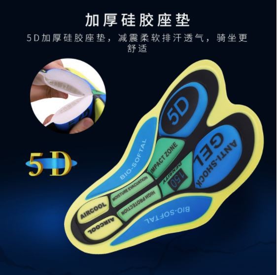 Celana Padding Pria ARSUXEO Breathable 3D Gel and Shock Absorption max